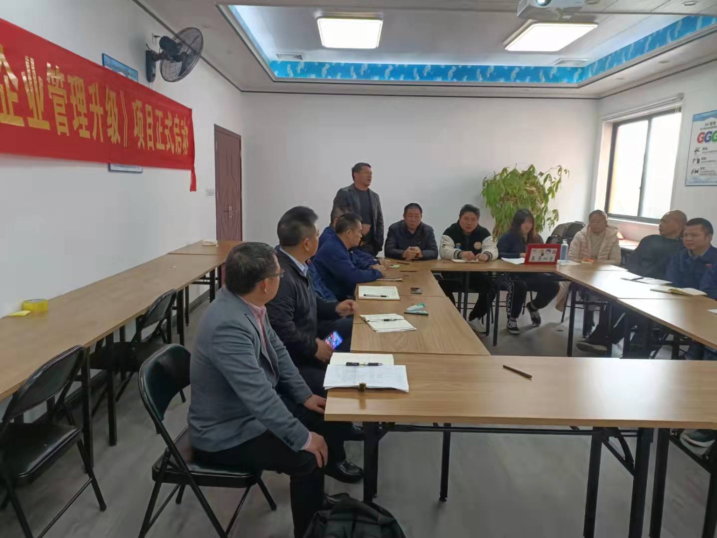 熱烈慶祝：達標(biāo)咨詢&聯(lián)友邦精密機械《企業(yè)管理升級》項目正式啟動