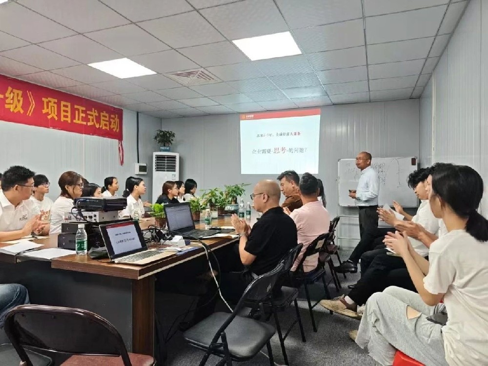 煥新·聚勢(shì)·贏未來｜達(dá)標(biāo)咨詢&佛山市準(zhǔn)發(fā)機(jī)械科技有限公司《營銷系統(tǒng)升級(jí)》項(xiàng)目正式啟動(dòng)！