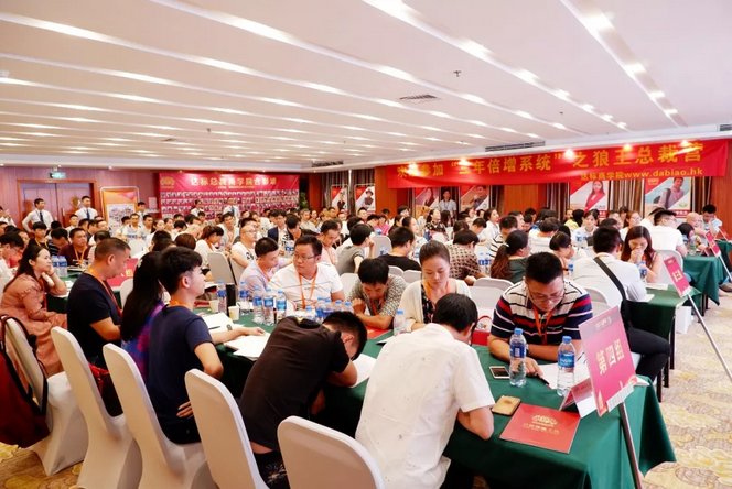 企業(yè)團(tuán)隊打造