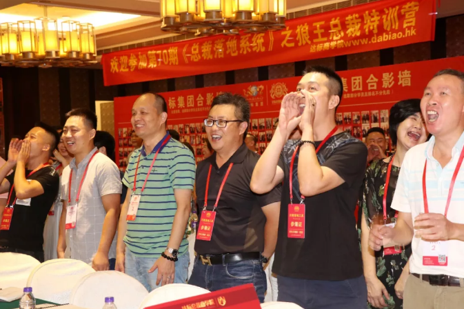 70期狼王：老板不懂識人，就無法管理好團(tuán)隊(duì)!!