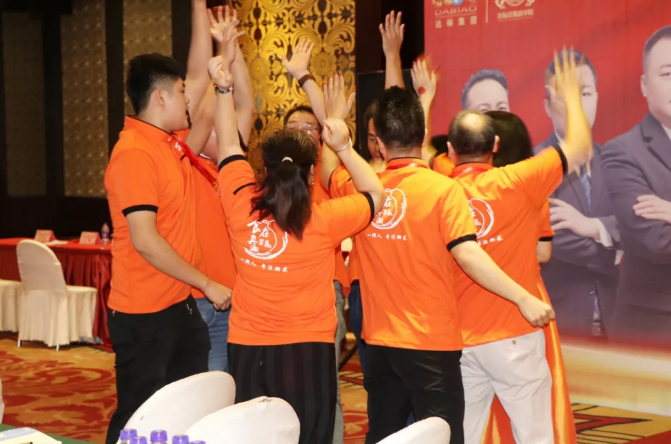 第71期《狼王總裁營—團(tuán)隊(duì)打造技術(shù)》