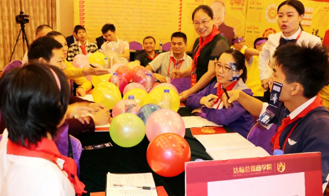 企業(yè)管理培訓(xùn)