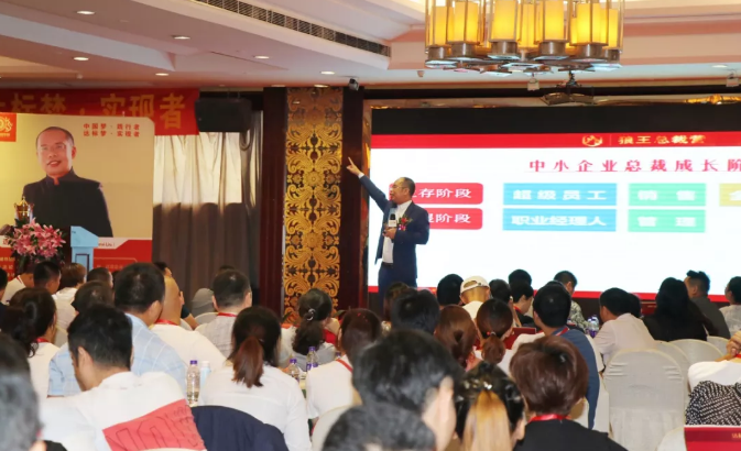 狼王總裁營-團(tuán)隊(duì)打造