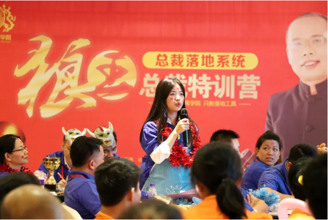 狼王總裁營-團(tuán)隊(duì)打造