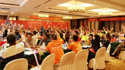 企業(yè)要想基業(yè)長青，請預防六大企業(yè)病